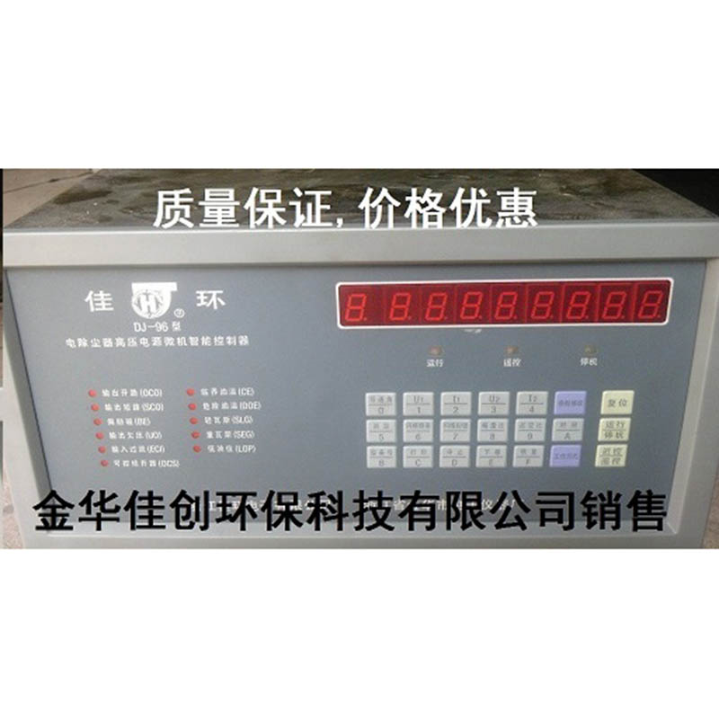 眉DJ-96型电除尘高压控制器